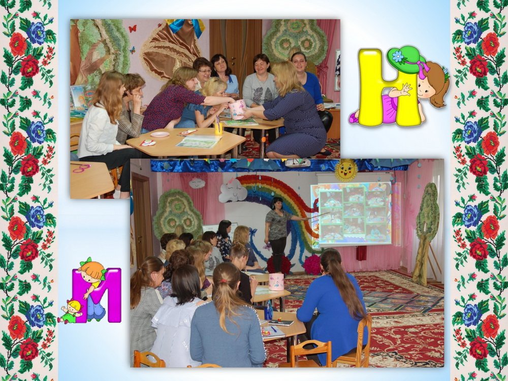 IV засідання педагогічної ради на тему:"Формування лексико граматичних компонентів мови та звукової культури мовлення у дітей шкільного віку "
